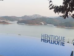 -天目湖涵田半山温泉