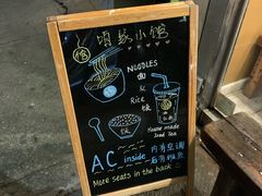 -咱家小馆