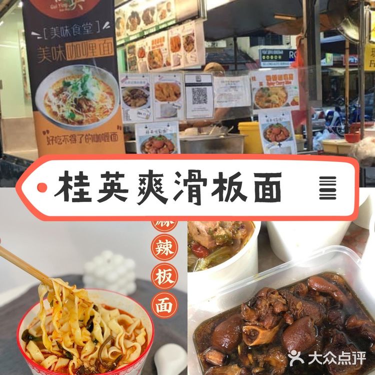 大马去哪吃｜带你吃吉隆坡康乐夜市的好料1️⃣  