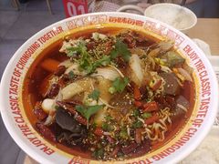 -每味每客·重庆麻辣烫(国泰店)