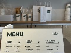 -大青树咖啡(大理古城店)