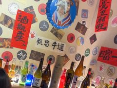 -三杯赤運·中式小酒馆(所城里店)