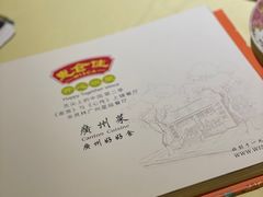 -惠食佳(滨江大公馆店)