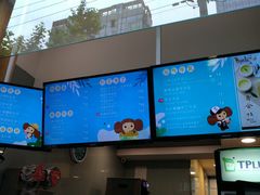 -TPLUS茶家(淮海店)