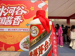 -珠海市博物馆