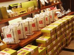 -旺顺阁海鲜广场(亚运村店)