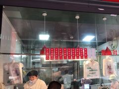 门面-吴山烤禽 (吴山路店)