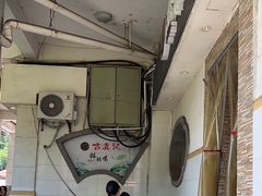 -古真记钵钵鸡(老公园店)