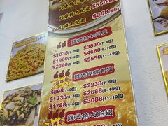 -凤城礼记鱼翅海鲜酒家(新马路总店)