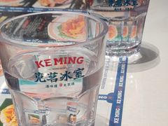 -克茗冰室(光明N次方公园店)