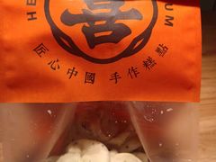 -喜計局·饼行(南湖万达广场店)
