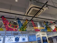 -Sony Store 索尼(上海淮海中路店)