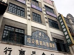 -两江国际影视城