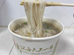 -汪记鲜鱼糊汤粉(沈阳路总店)