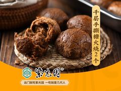 -紫光园清真北京小吃(广渠门内店)