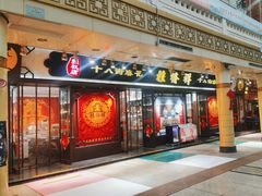 -南市食品街