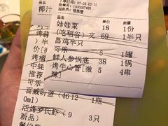 -千岛蚝高压锅生蚝·人参火锅(白云万达店)