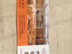 -南京钟山宾馆(江苏省会议中心)