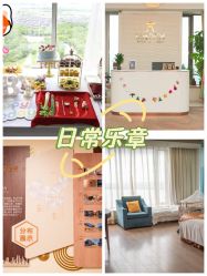 -新寰亚月子会所(金鸡湖凯宾店)