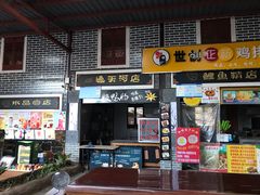 -西游洞风景区