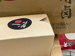 -川卤现捞(大生店)