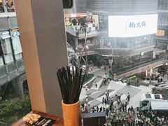 -楠火锅(仁恒梦中心店)