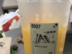 -喜茶(深圳丰盛町店)