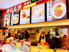 -好适口小小鲜肉包(双安店)