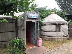 -海拉尔蒙古包(房山长阳总店)