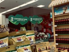 -京客隆超市(管庄店)