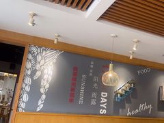 -如轩·海鲜砂锅粥·潮汕菜(沿江东路店)