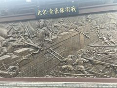 -清明上河园