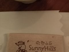 -微热山丘(台北民生公园门市店)