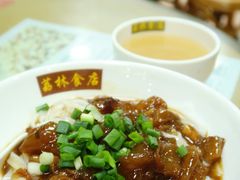 牛筋腩捞河-荔林食店(西华路店)