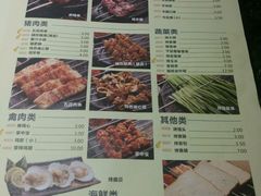 android_upload_pic-丰茂烤串(金泉美食宫店)