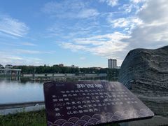 -葛仙湖公园