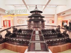 -中国紫檀博物馆