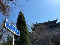 -虞山风景区