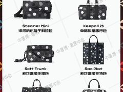 -中奢博奢展中心