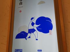 -李与白包子铺(桐梓林店)