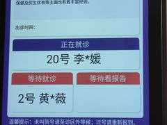 -南京明基医院