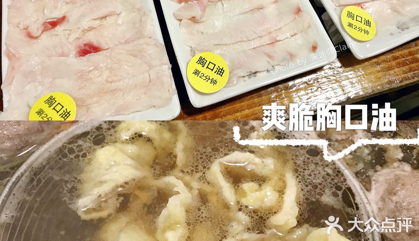 广州探店●征服味蕾！新鲜看得见！潮汕牛肉火锅 