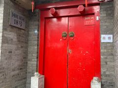 -丽江庭院·云南野生菌·海鲜火锅(鼓楼四合院店)