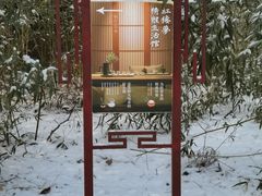 -红楼梦邮局