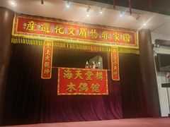 -海天堂构