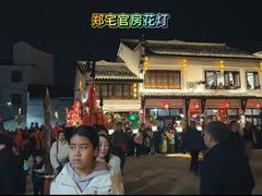 -江南第一家