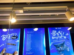 -开心猫无锡三阳广场店