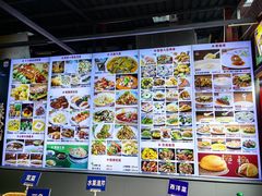 -邑家人·山水四合院