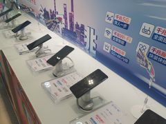 -中国移动(永兴路营业厅)