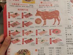 菜单-潮泰牛肉火锅 · 创于1992年(车公庙店)